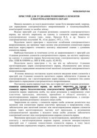 Завантаження...