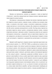 Завантаження...