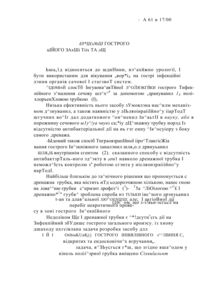 Завантаження...