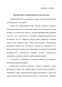 Завантаження...