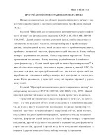 Завантаження...