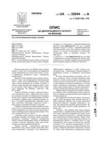 Завантаження...