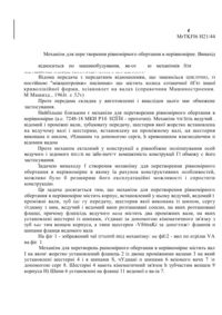 Завантаження...