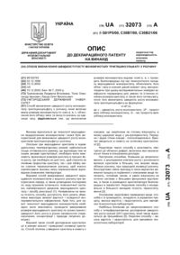 Завантаження...