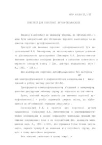 Завантаження...