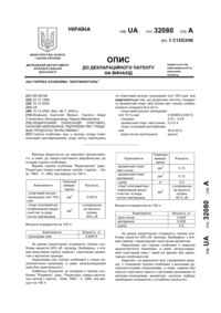 Завантаження...