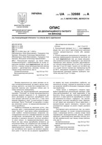 Завантаження...