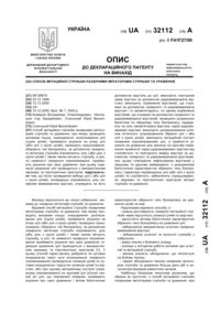 Завантаження...