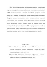Завантаження...