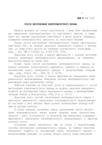 Завантаження...