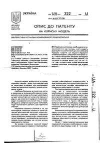 Завантаження...