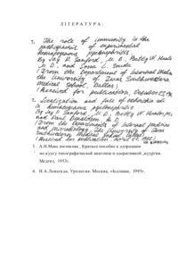 Завантаження...