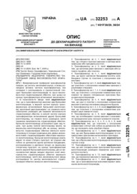 Завантаження...