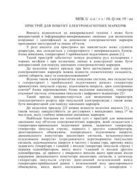 Завантаження...