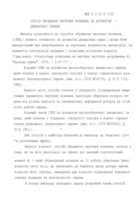 Завантаження...