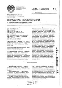 Завантаження...