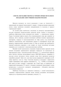 Завантаження...