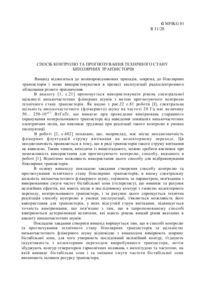Завантаження...