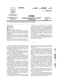 Завантаження...