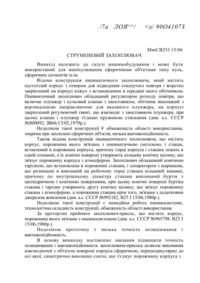 Завантаження...