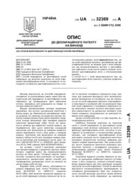 Завантаження...