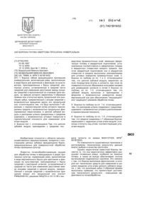Завантаження...