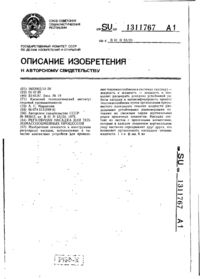Завантаження...