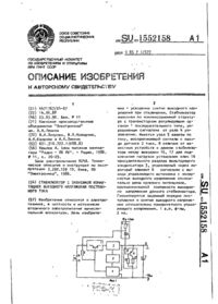 Завантаження...