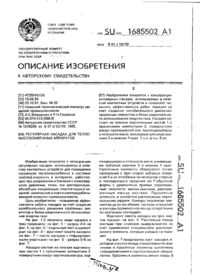 Завантаження...