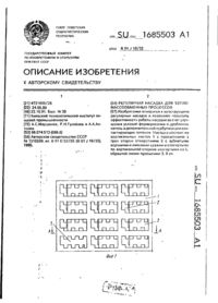 Завантаження...