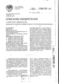 Завантаження...