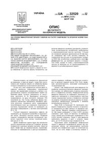 Завантаження...
