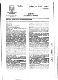 Завантаження...