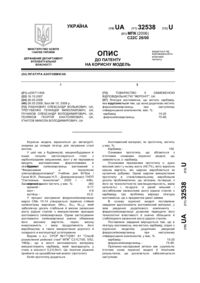 Завантаження...