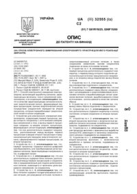 Завантаження...