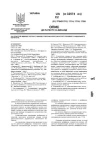 Завантаження...