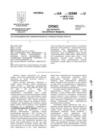 Завантаження...