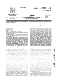 Завантаження...