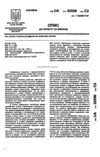 Завантаження...