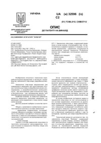 Завантаження...