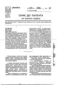Завантаження...