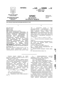 Завантаження...