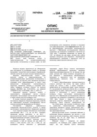 Завантаження...