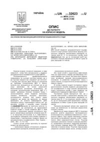 Завантаження...