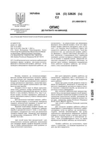 Завантаження...