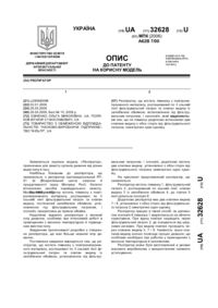 Завантаження...