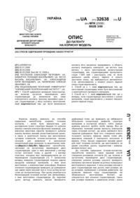 Завантаження...