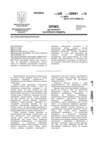 Завантаження...