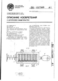 Завантаження...