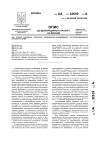 Завантаження...